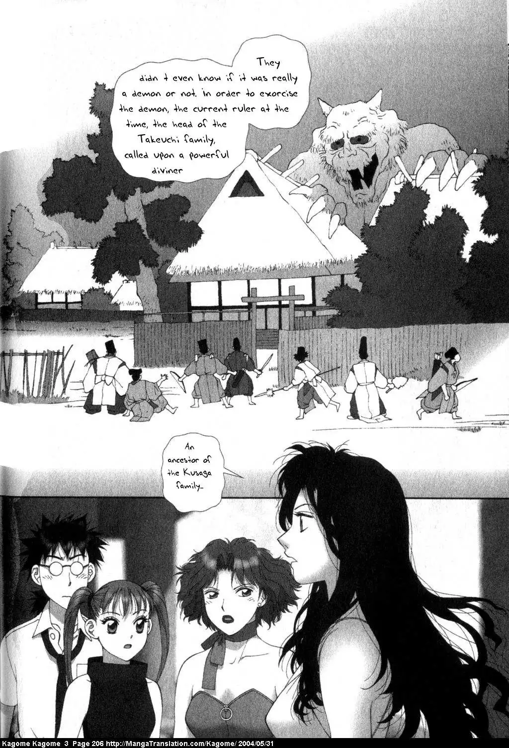 Kagome Kagome Chapter 25 12